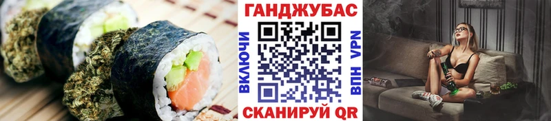 MEGA tor  Зубцов  Canna-Cookies конопля 