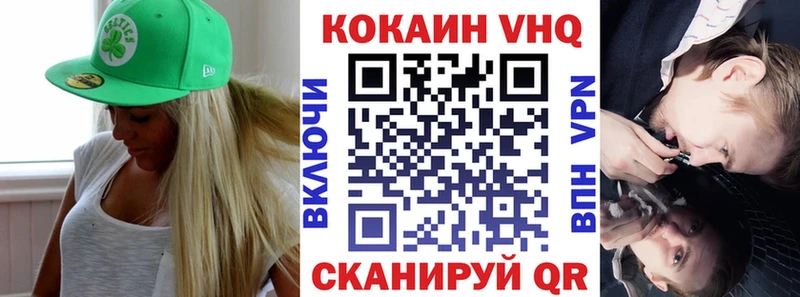 это состав  купить   Зубцов  COCAIN 98%  кракен рабочий сайт 