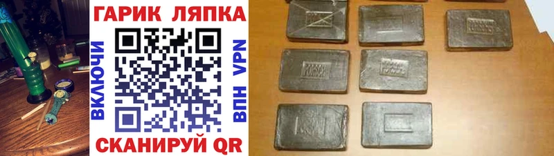 hydra как зайти  Зубцов  ГАШ hashish 