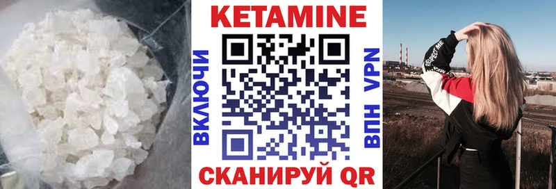 Кетамин ketamine  Зубцов 