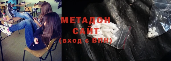 ALPHA PVP Абинск