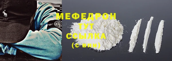 прущий лед Абаза