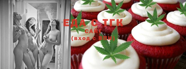 кокаин Новозыбков