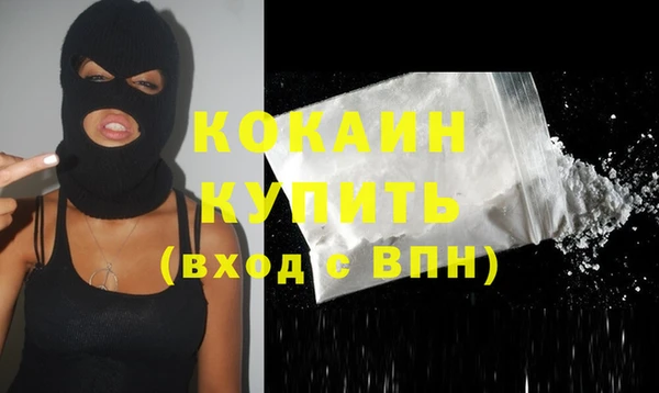 mdpv Абдулино