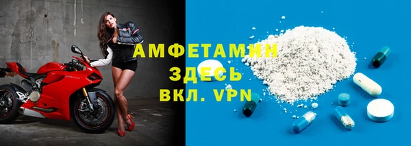 ALPHA PVP Абинск