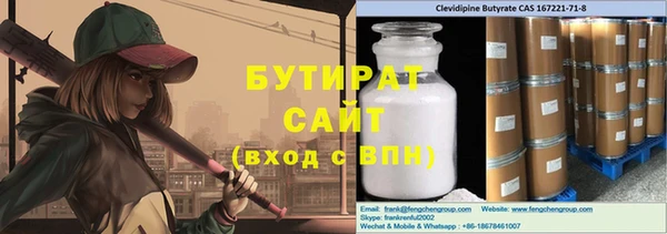 прущий лед Абаза