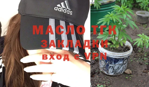 ALPHA-PVP Анжеро-Судженск