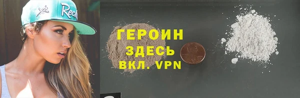 прущий лед Абаза