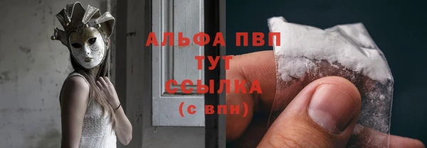 ALPHA PVP Абинск