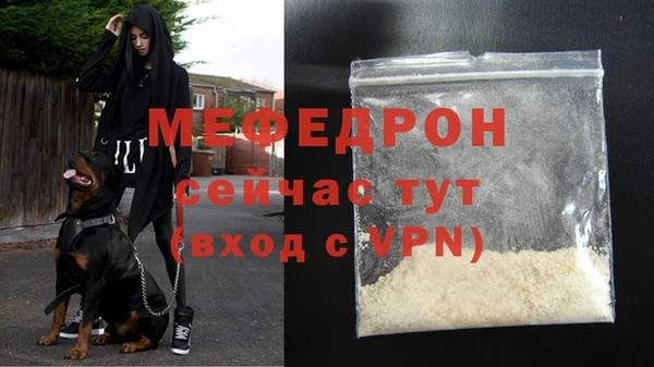 бошки Апатиты