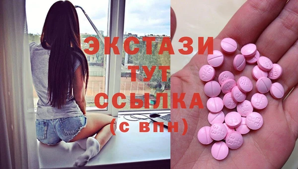 прущий лед Абаза