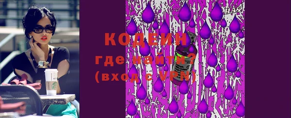 прущий лед Абаза
