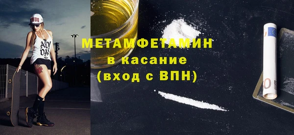 прущий лед Абаза