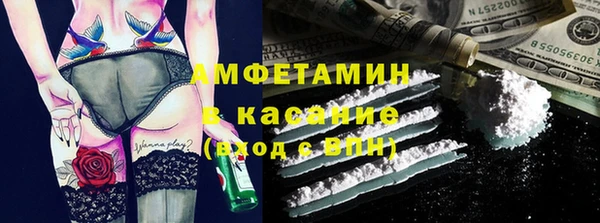 mdpv Абдулино