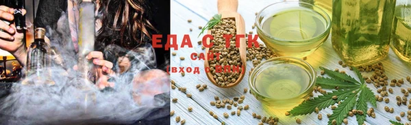 прущий лед Абаза