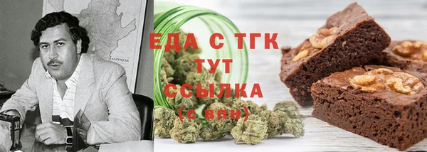 прущий лед Абаза