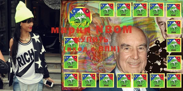 mdpv Абдулино