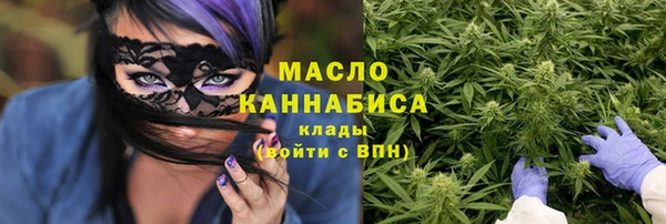 соль курить ск Новодвинск