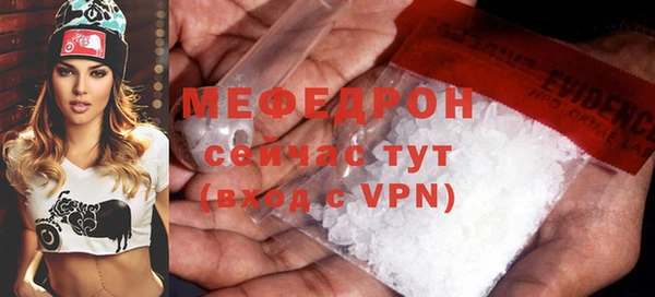 прущий лед Абаза