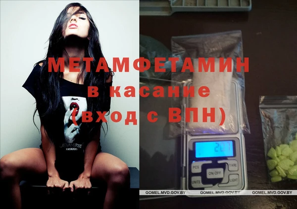 прущий лед Абаза