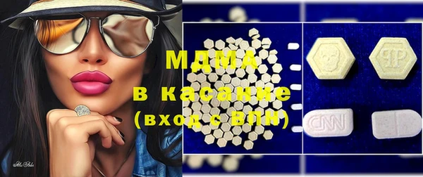 кокаин Новозыбков