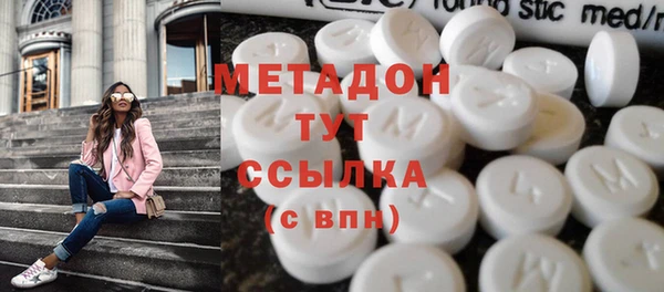 прущий лед Абаза