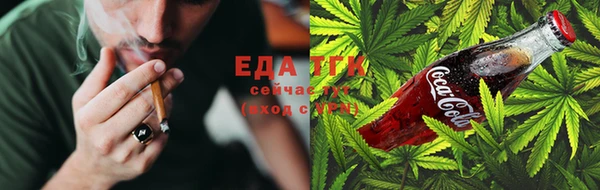 mdpv Абдулино