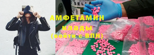 mdpv Абдулино
