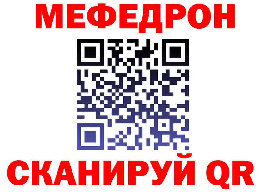 АМФ Розовый ONION это mega Зубцов