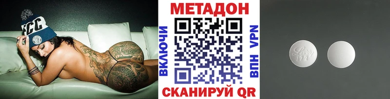 цена   Зубцов  Метадон VHQ 