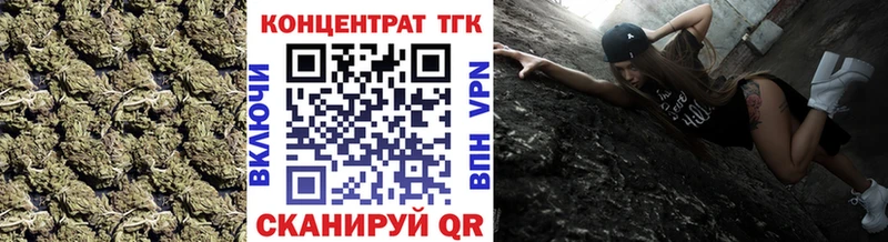 ТГК вейп  Зубцов 